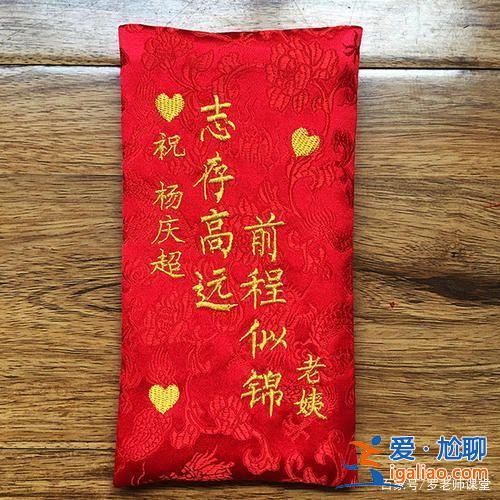 升学宴上给孩子的信？孩子办升学宴应该送什么红包合适？
