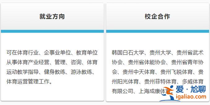 贵州大学专升本(贵州大学专升本招生简章2024)？