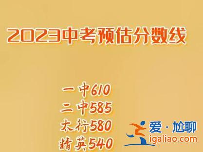 平山实验中学升学率？2016平山实验中学中考多少分录取？