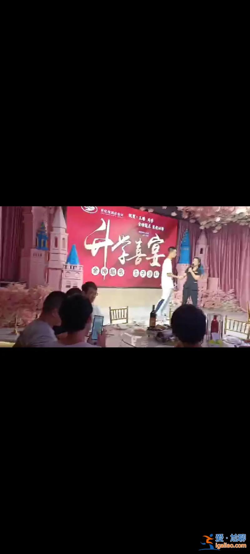 升学宴主持人视频 升学宴主持顺口溜？