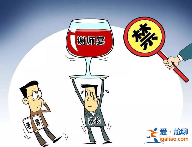 拒绝升学宴的唯美句子图片(拒绝升学宴的经典语录)？