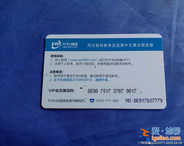 升学e网通账号是什么格式？升学e网通的初始账号是什么？