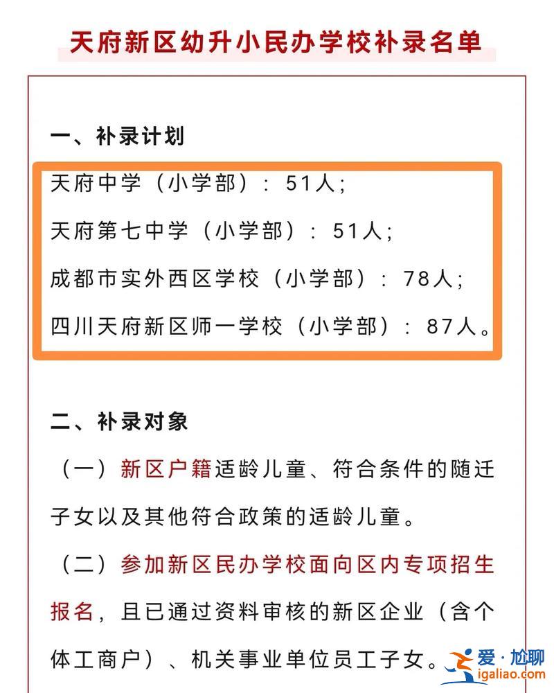 对口升学有补录吗？对口补录是怎么个补录法？