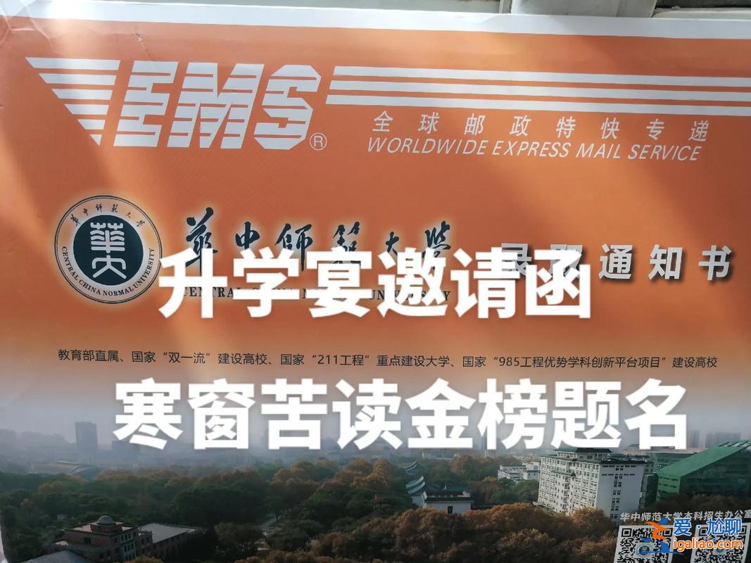 初一升学考(农历初一可以办升学宴吗)？