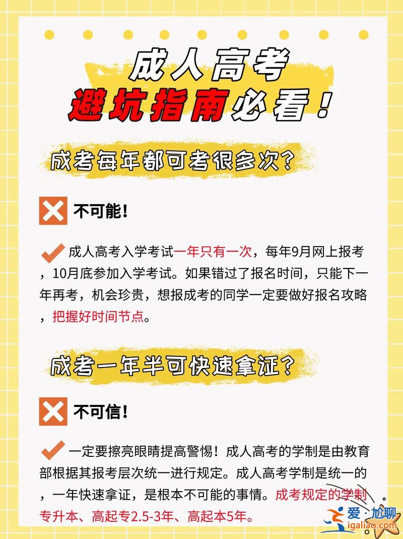 提升学历被骗怎么投诉电话(学历提升不给退费怎么起诉)？