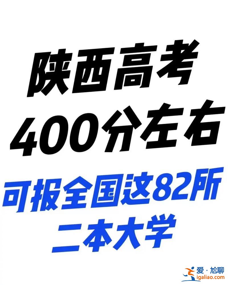 福建陕西高考升学率对比，广东和陕西省哪里高考有优势？