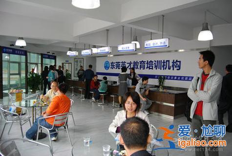 蚌埠提升学历机构怎么考(蚌埠教培机构办学标准)？
