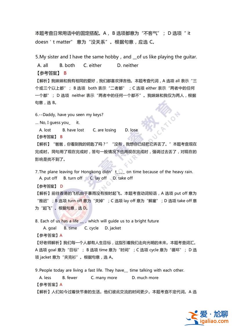 江西专升本英语，江西专升本英语考试相当于什么水平？