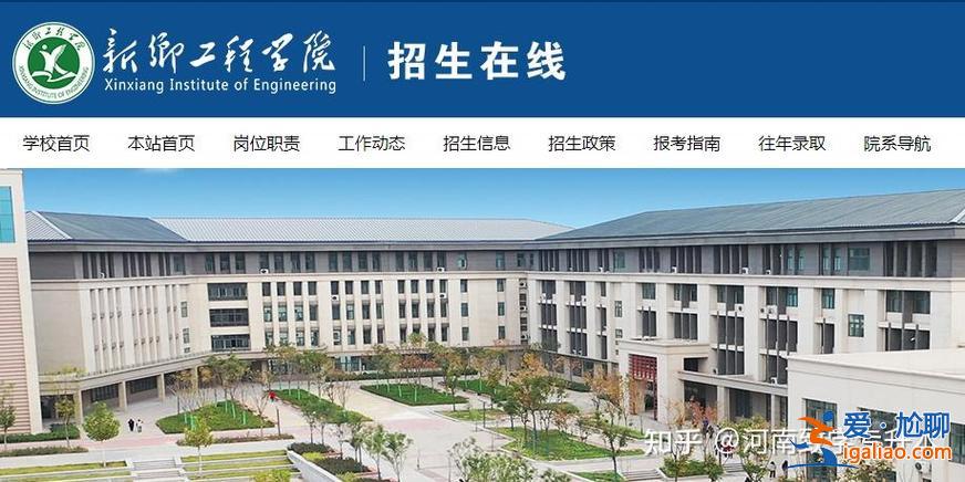洛阳专升本，洛阳职业技术学院能专升本吗？