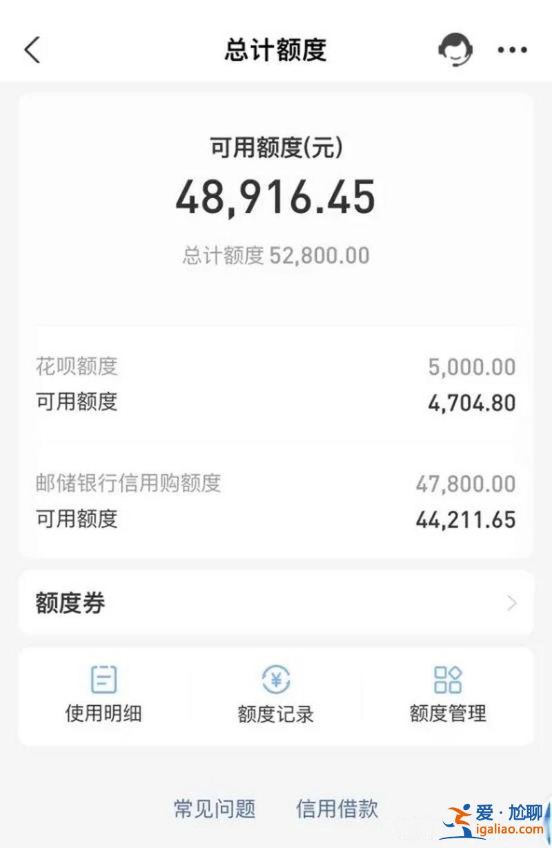 天猫提升学历？花呗额度如何提升？