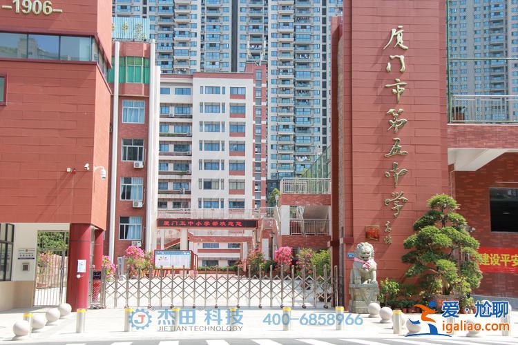 厦门五中升学？厦门五中怎么样？