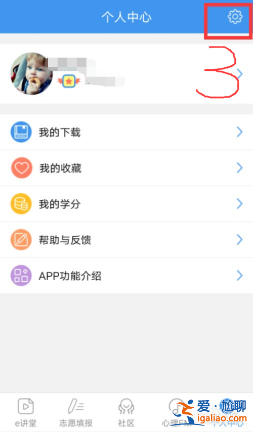 升学e网通怎么激活？升学e网通vip怎么用啊？