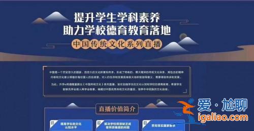 升学在线怎么样，升学e网通怎么样？