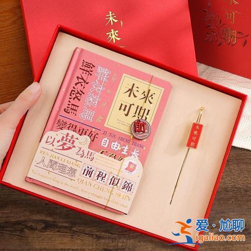定制回升学宴礼品？同学升学庆典送什么礼物？