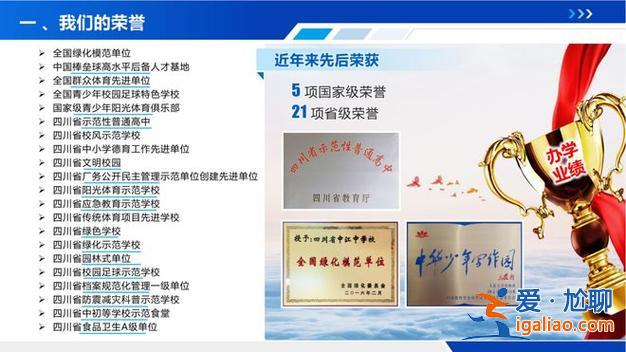 中江高中升学率？中江中学2024年升学率？