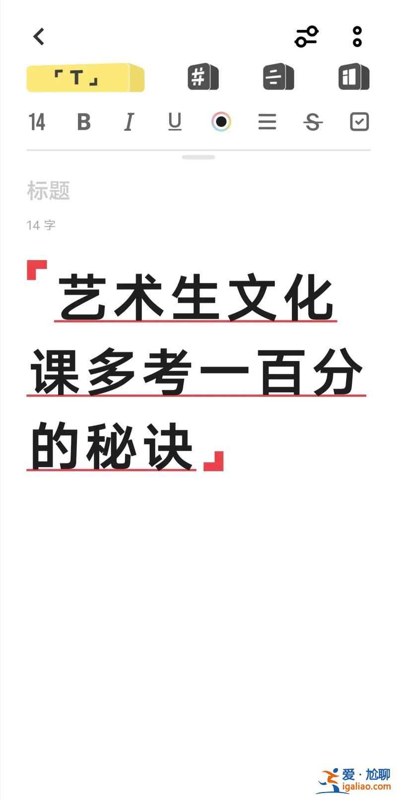 艺术生升学能否考文化科(艺术生可以报纯文化课大专吗)？