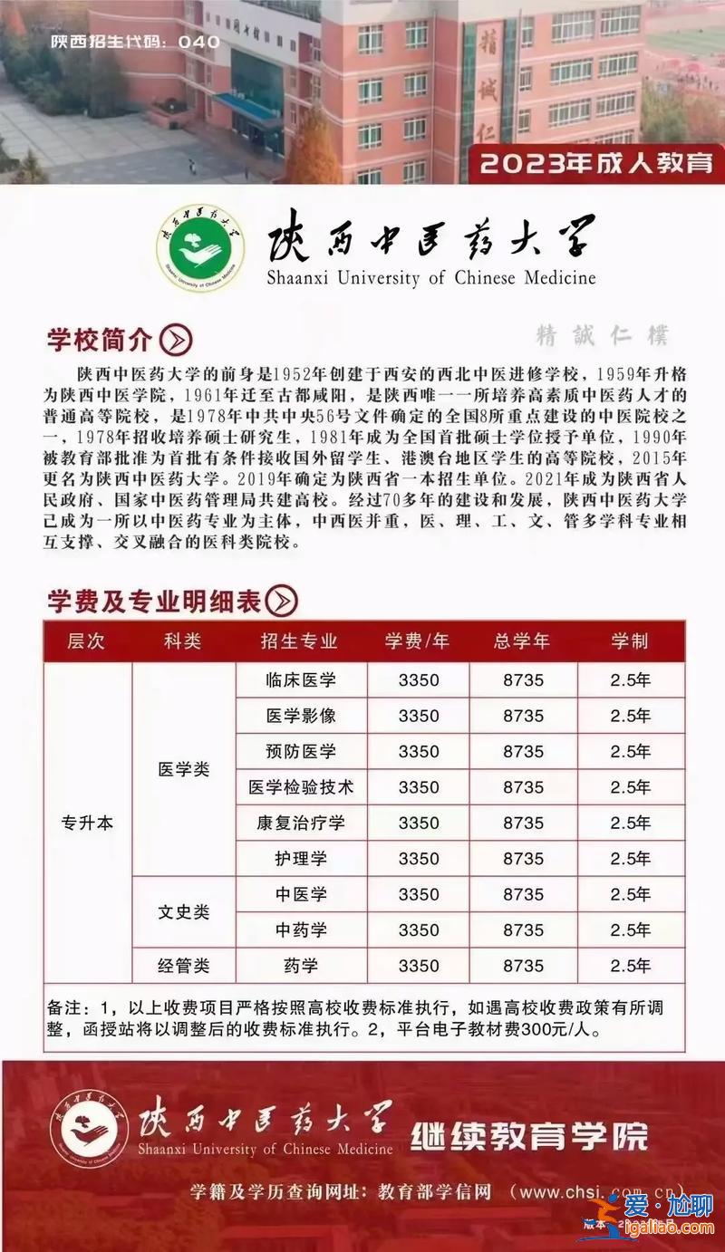成人考试专升本 成人高考高起专后可以再专升本吗？