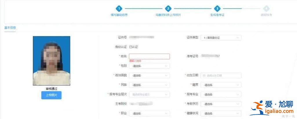 重庆快速提升学历培训学校？在重庆去哪家培训机构容易拿到学历文凭？