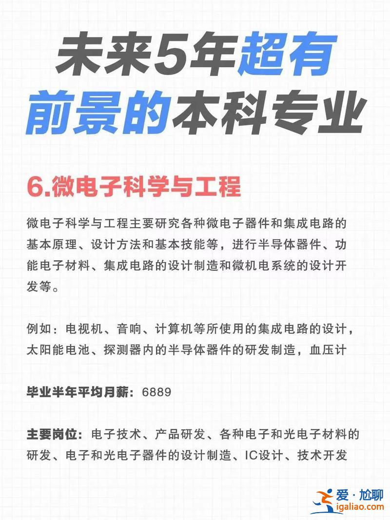 五年专升本？五年制升本科容易吗？