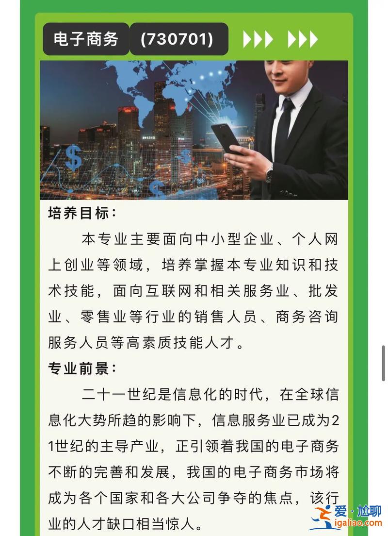 电子商务如何提升学历 中专毕业学的电子商务，如果想提升自己的学历，该怎么操作？