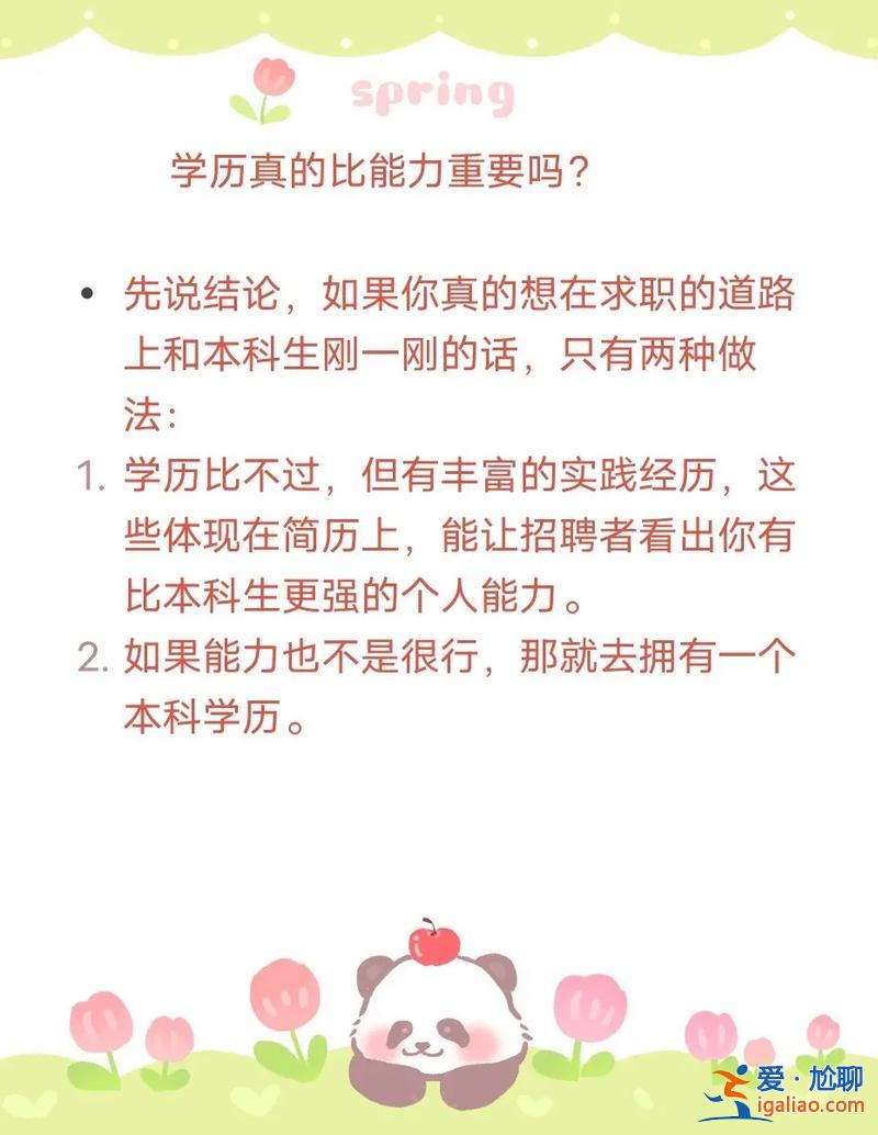 提升学历需要上几年学制，专升本需要上几年？