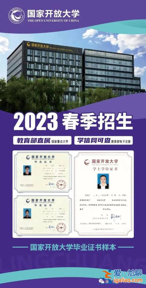 淄博提升学历，淄博初中学历报大专怎么报考？