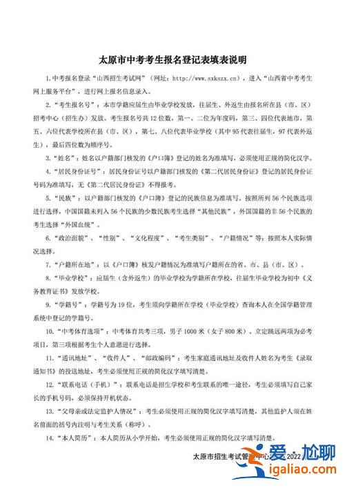 中专升学分数有民族分 中专的证书考试加分吗？