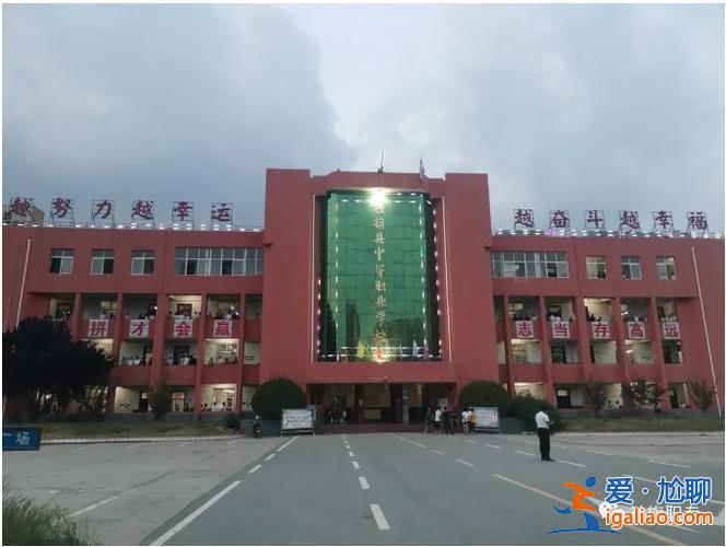 社旗县职高升学考学，南阳职业高中有哪些？
