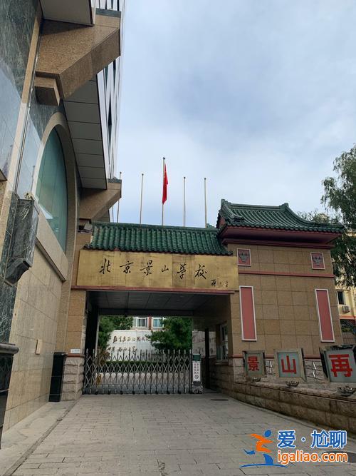 海南景山中学升学率？苏州景山实验高中升学率？