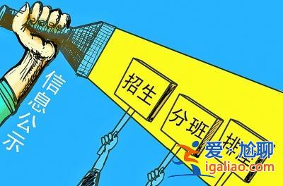 升学教育中心(升学班和实验班的区别)？