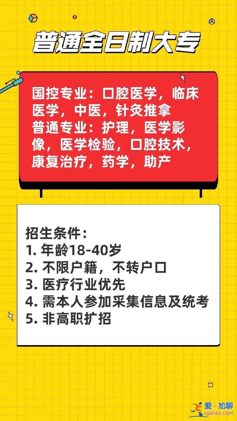 河北省高考升学规划机构？河北对口升学牧医招生计划2023？