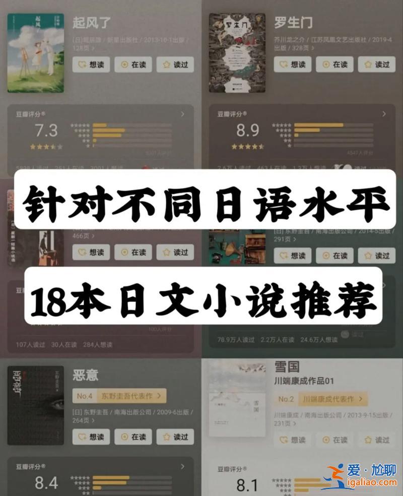 日语水平如何快速提升学历 29岁零基础学日语，如何起步？