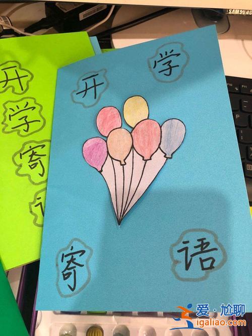 小学生升学贺卡留言简短 升学贺卡祝福语简短？