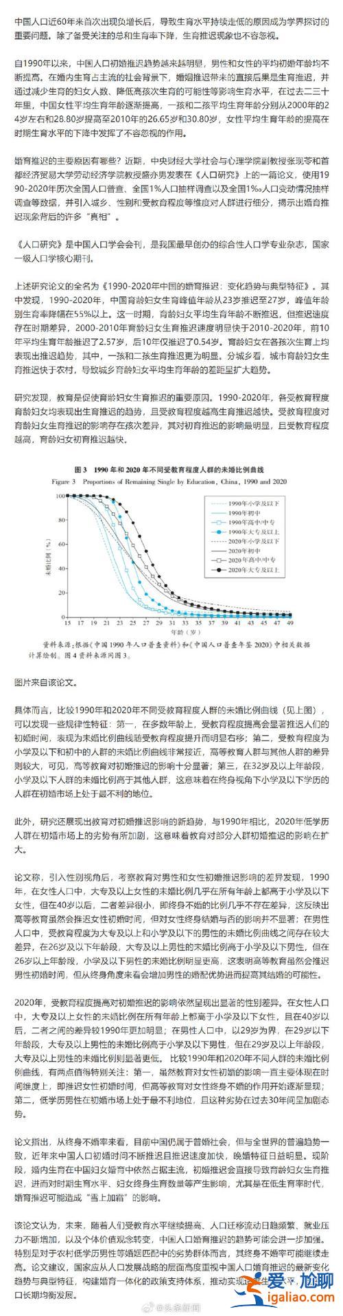 日本升学率 请问为什么日本女性的受教育程度以及升学率超过男性？