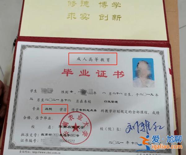 沈阳提升学历？沈阳技术学校能升本吗？
