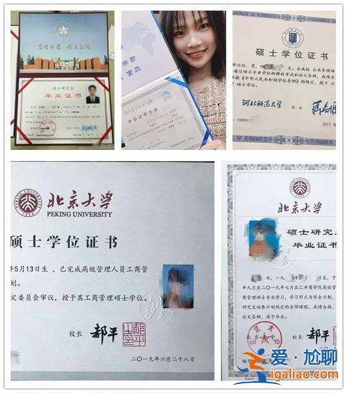 考哪些证书能提升学历 只有专科学历，能考哪些有用的资格证书？