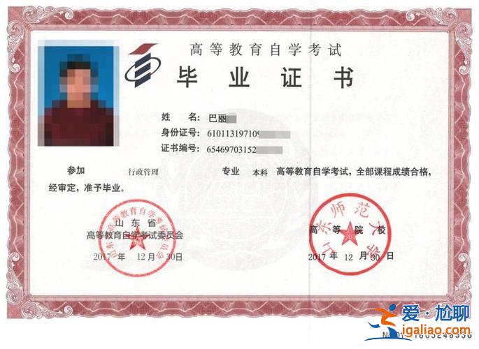 常州提升学历 常州工业职业学院可以专升本吗？