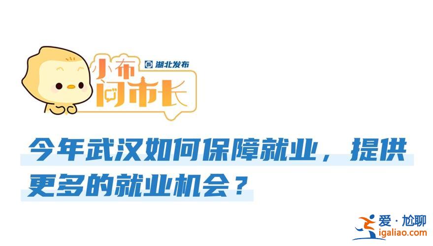 武汉提升学历 武汉海事学院怎样提升为大专学历？