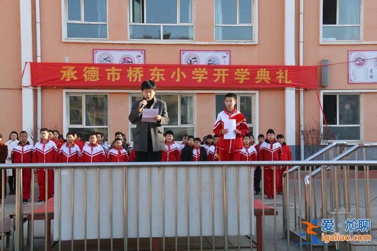 承德提升学历资格考试 承德市桥东小学介绍？