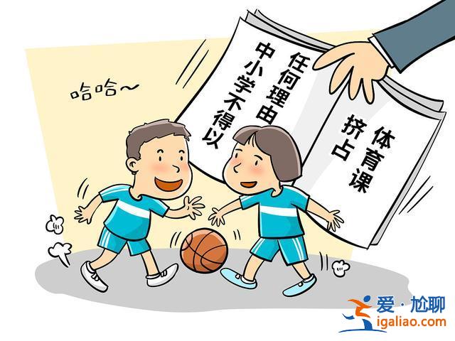 提升学生？如何提高学生的体育能力？