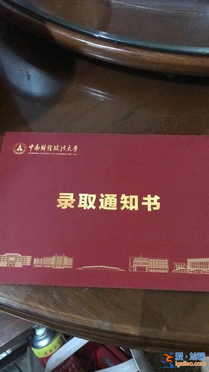 升学通知书邮寄多久能到 升学宴需要等通知书到了才能办吗？
