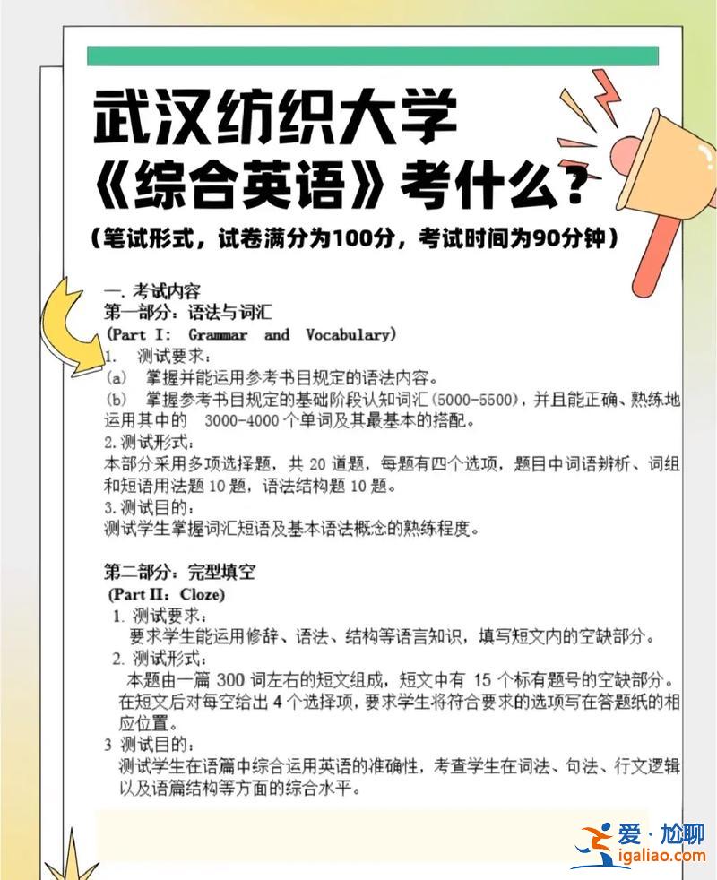 专升本考英语？专升本要考英语吗该怎么准备？