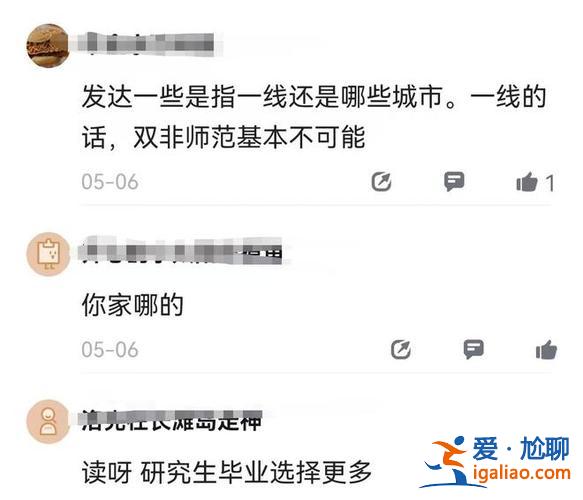 工作几年可以提升学历嘛 24岁了还去提升学历会不会太晚了？