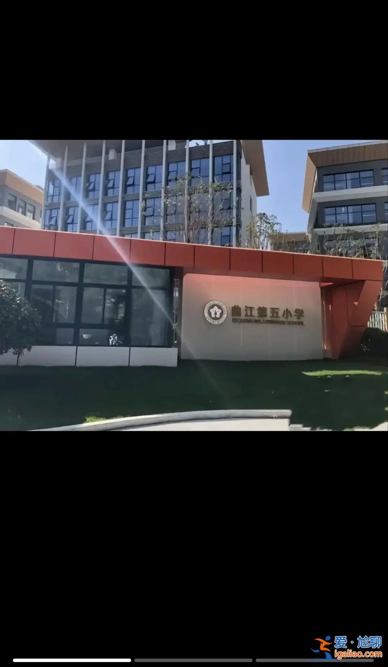 西安高新五小升学率，西安高新第五小学怎么样？