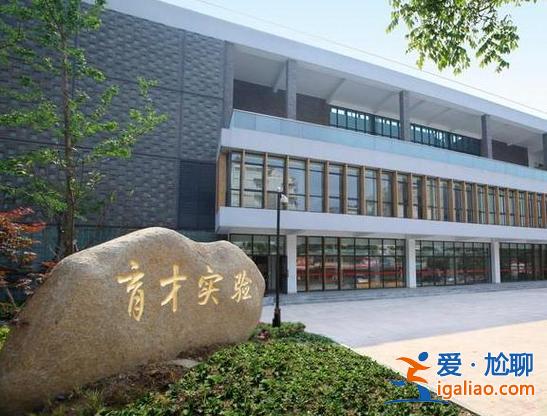 宁波育才实验小学升学率(宁波育才中学怎么样)？