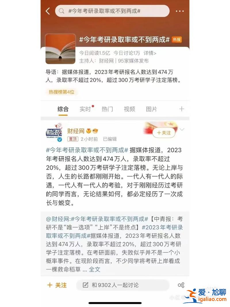 内地升学 国内升学是什么意思？