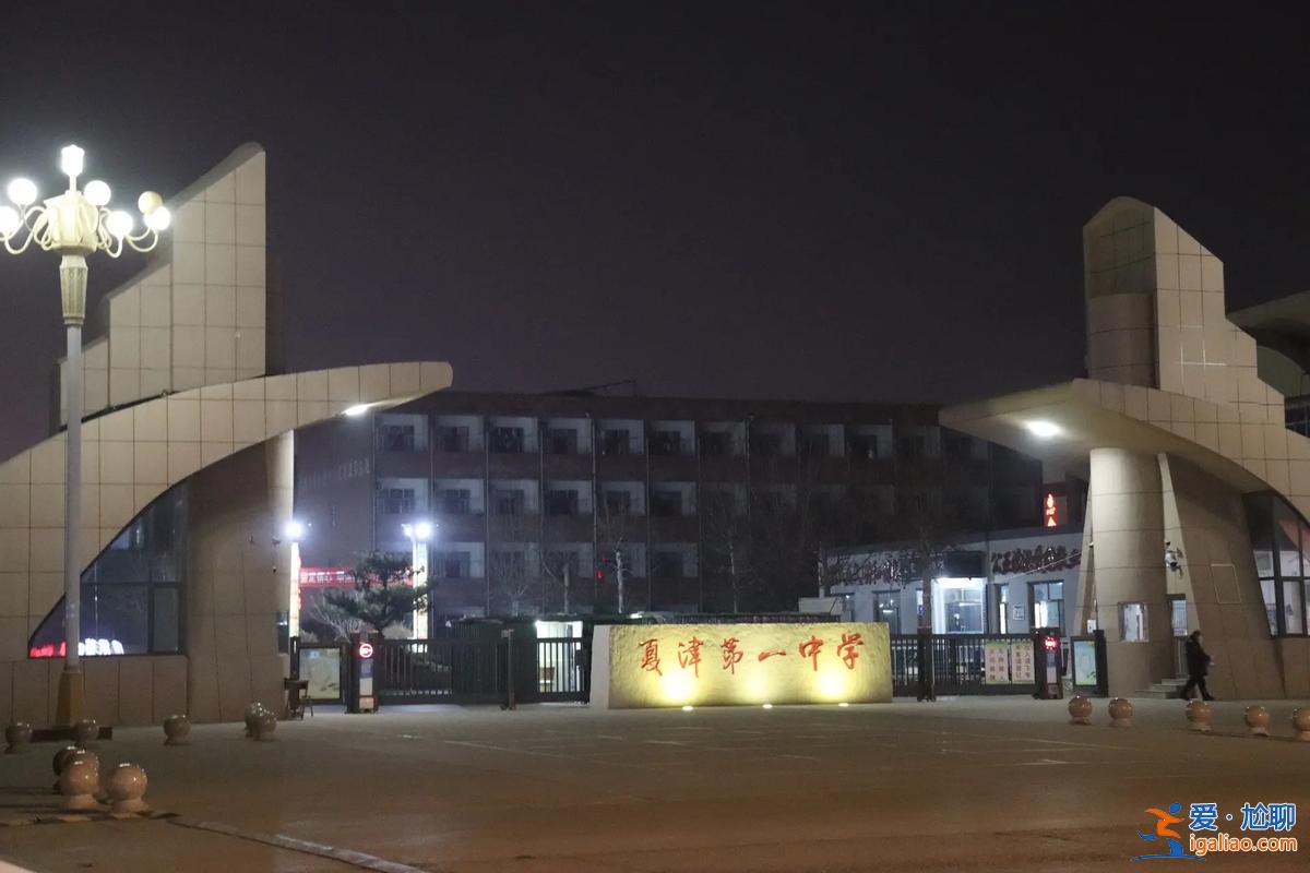 夏津一中高考升学率(夏津双语高中升学率怎么样)？