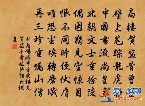 贺升学，贺升学七律？