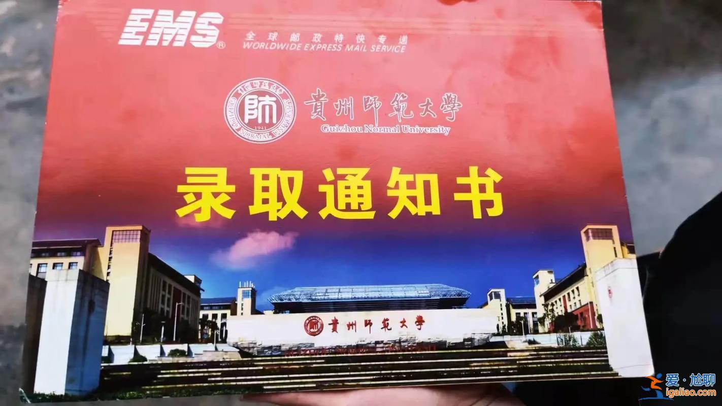 贵州师范大学专升本专业？贵州师范大学可以报专本贯通吗？