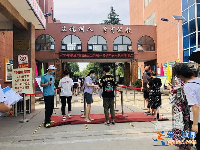 东仪中学升学率怎么样，西安东仪中学高考升学率？